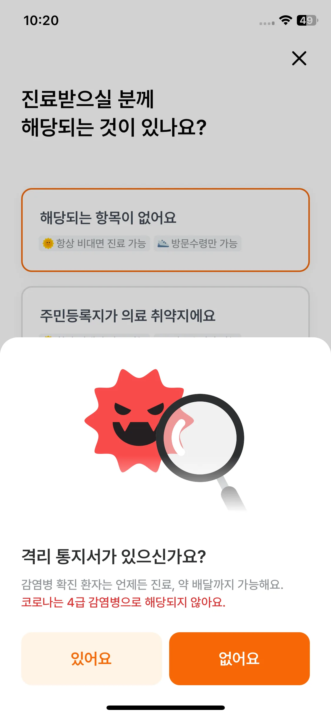 Test Image 9
